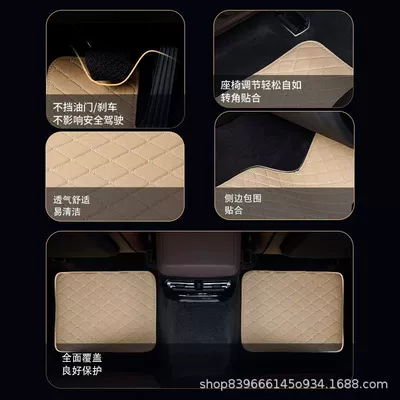 Silent Comfortable Environmentally Friendly Leather | Universal Foot Pad