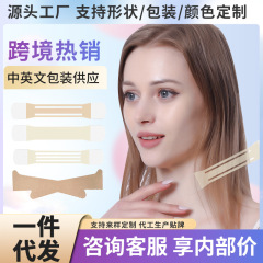 工場の半透明の弾力性は首の紋様を貼って薄めます。