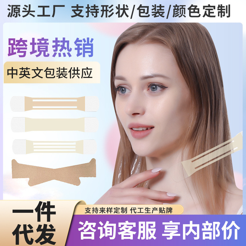工場の半透明の弾力性は首の紋様を貼って薄めます。|undefined