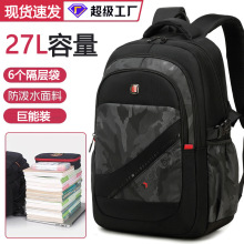 瑞牌初高中生书包男女超大容量简约双肩包男减负六年级小学生书包