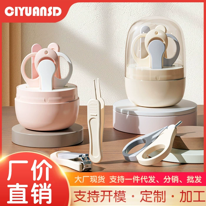 Детские ножницы для ногтей Специальный набор для новорожденных Детские кусачки для ногтей