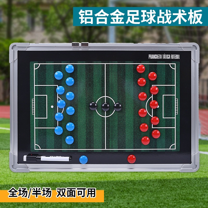 Cross-Border Five-A-Side Tactical Board Volleyball Beach Handball Basketball Football Rugby Baseball Aluminum Alloy Tactical Board