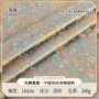色织提花旗袍唐装宋锦