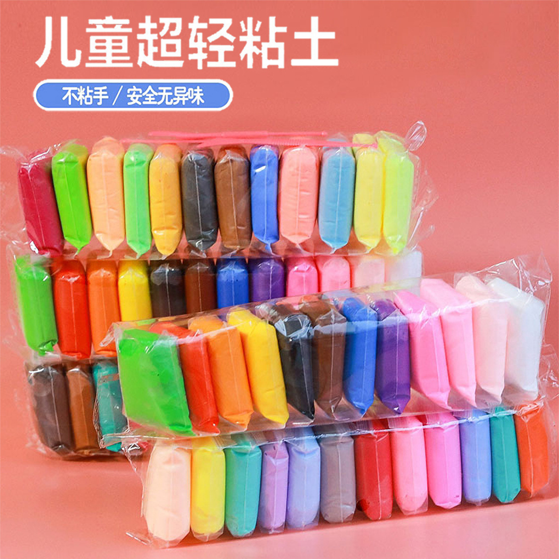 36 colores arcilla ultraligera para niños plastilina de color jardín de infantes escuela primaria bricolaje hecho a mano arcilla espacio arcilla al por mayor T