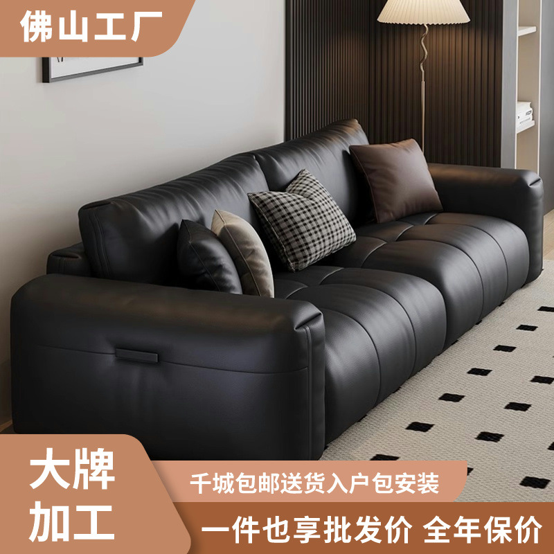 Italian Normcore Leather Sofa First Layer Cowhide Modern Living Room Small Apartment Three-Seat Black Retro Straight Sofa