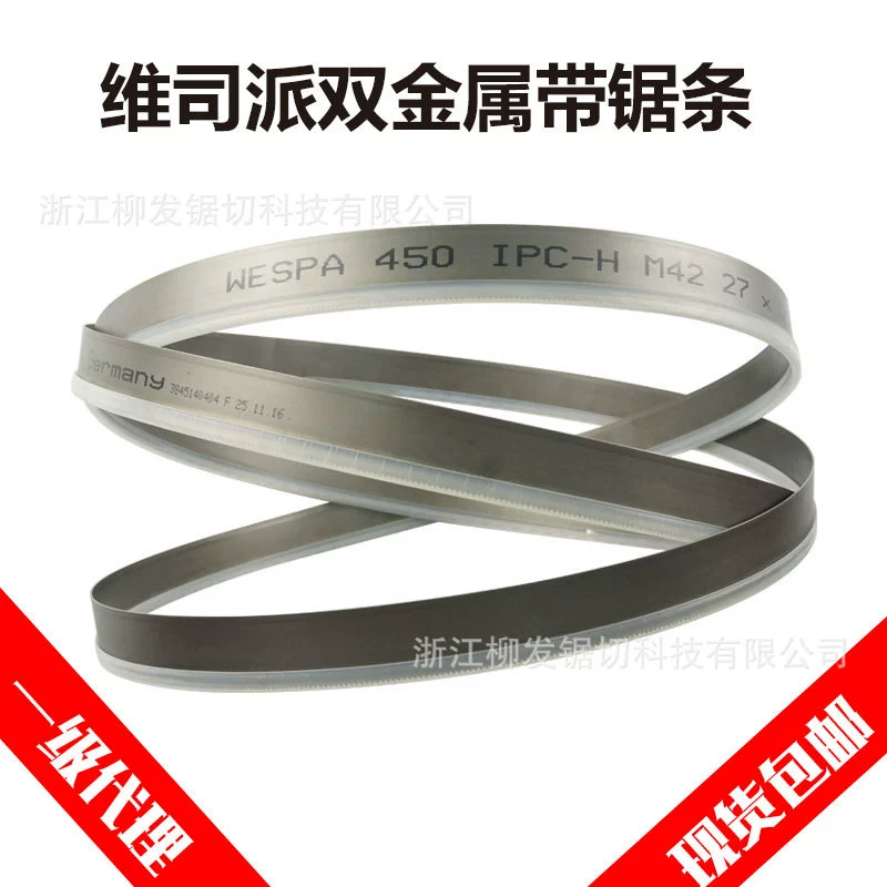 Weisipai WESPA прямой биметаллический ленточнопильный диск M42 3505 специальная пила из нержавеющей стали 4115 оптом
