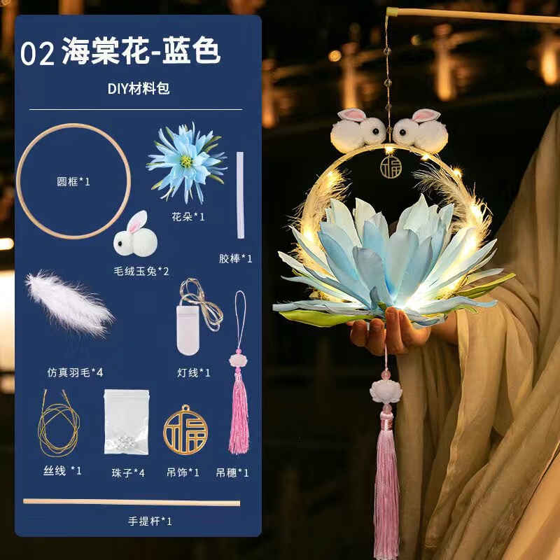 蛇年中秋节古风灯笼花灯手工diy制作材料包竹编儿童手提广寒宫灯|undefined