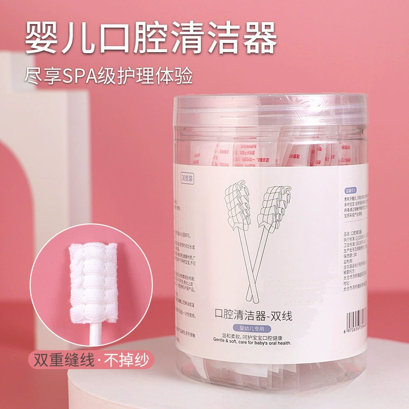 Детское средство для чистки полости рта, марлевая зубная щетка, одноразовая зубная щетка для чистки молочных зубов с покрытием языка, только одна штука для доставки