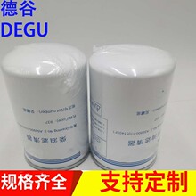 ��Ӧ���̻�е��о ��ɽ�豸����о������оA50900-1105140SF1