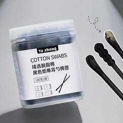 両頭両用2合1黒色脱脂綿棒耳スプーン化粧家庭用使い捨て綿棒洗浄耳100本
