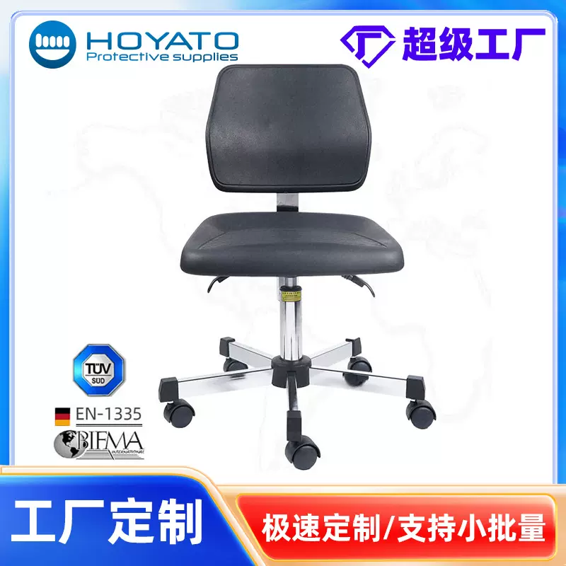 防静电椅源头工厂生产定制防静电凳子净化室实验室办公椅工厂加工