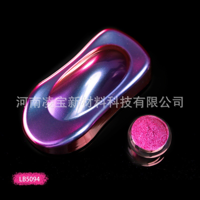 变色龙珠光粉云母粉涂料专用塑胶印刷造纸手工DIY油漆水晶滴胶流