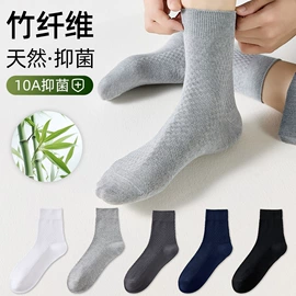 运动休闲棉袜;船袜、隐形袜;分趾袜