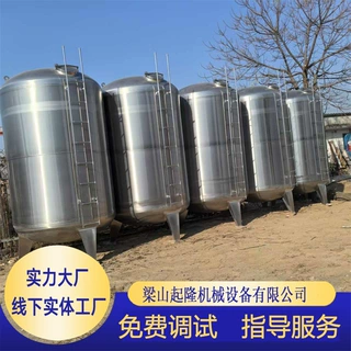 定做304不锈钢储罐 不锈钢配液罐 果酒果汁发酵搅拌罐