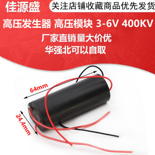 400KV�߉��l����늻��߉����}�_ֱ��3-6vģ�K������׃�׼�