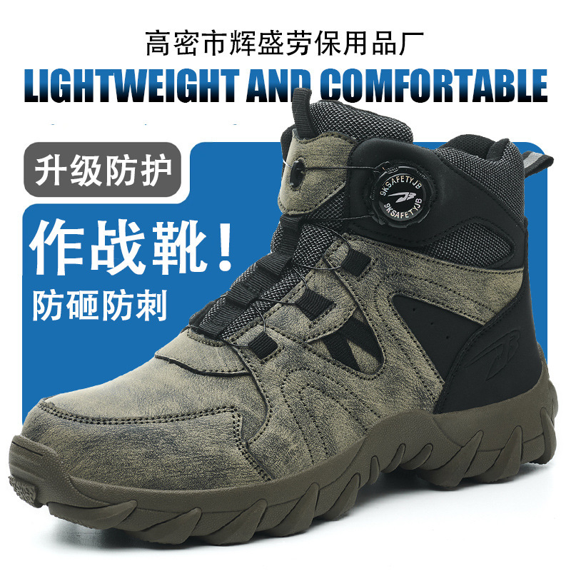 Wear-Resistant, Non-Slip Labor Protection Shoes, Anti-Smash and Anti-Puncture, Cross-Border High-Top Work Shoes for Men, Lightweight, Comfortable and Safe Shoes That Do Not Tire the Feet Wear-Resistant, Non-Slip Labor Protection Shoes, Anti-Smash and Anti-Puncture, Cross-Border High-Top Work Shoes for Men, Lightweight, Comfortable and Safe Shoes That Do Not Tire the Feet