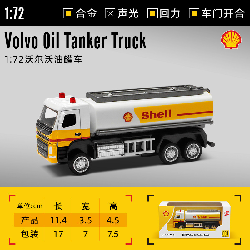 CCA Concha conjunta-nombre de aleación modelo de coche Volvo cisterna coche deportivo contenedor camión obstáculo limpieza coche de rescate en caja