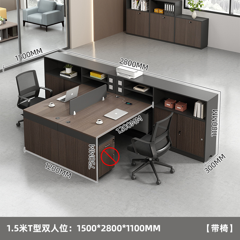 工位职员桌办公桌员工桌2人4人位财务屏风挡板组合卡座现代员工桌|undefined