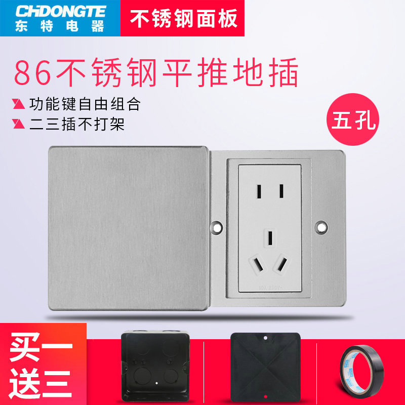 86ƽƵز¿õ 10A׵Դزÿ