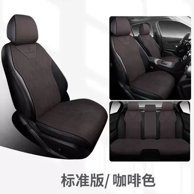 E-Class, A-Class, Glc, Suede Leather, Glb | Universal seat cover - mocha-brown-full-car-5-seats-standard-edition-suede-leather-model-mercedes-benz-glc-class