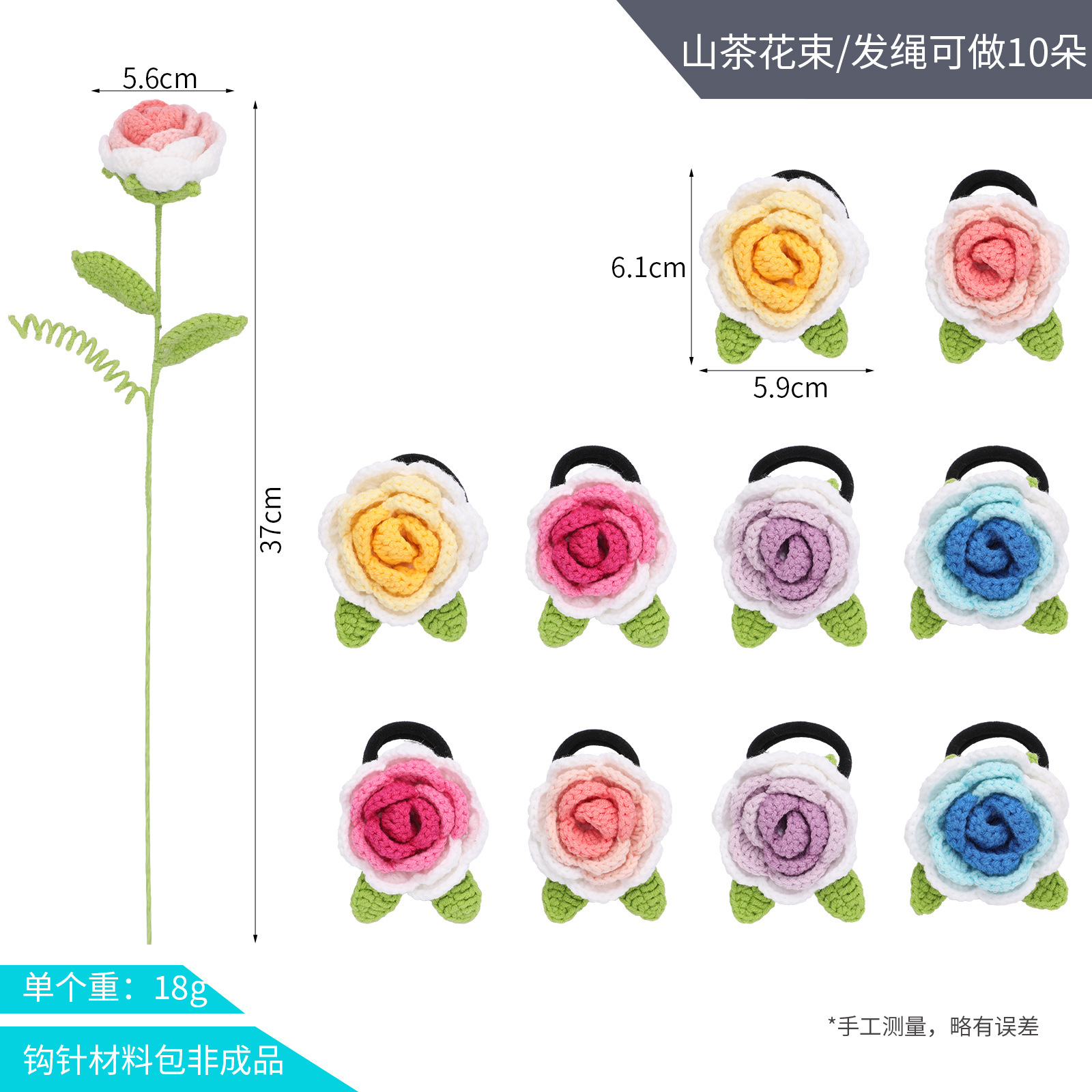 Camellia hair rope bouquet (can make 10 flowers)