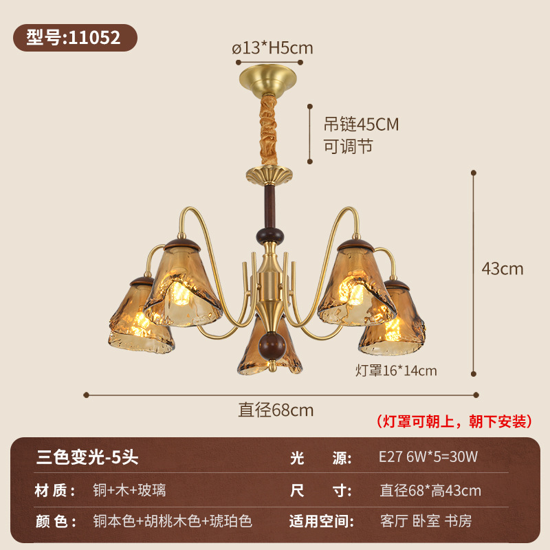 Todo el cobre francés medieval lámpara de sala de estar nuevo estilo americano retro madera maciza mirad dormitorio principal lámpara de comedor 413L