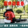 园林商用工程背负式吹雪机
