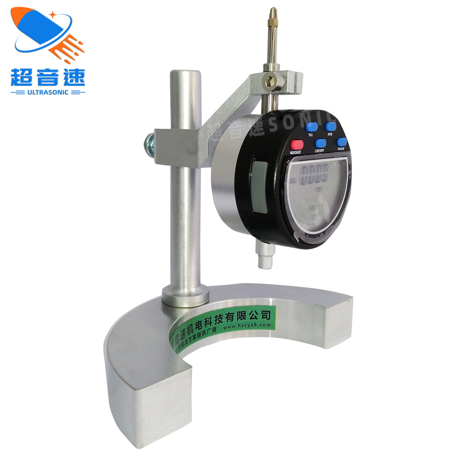 超声波振板振幅测量仪 杭州超音速超声波振幅测试仪