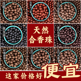 �ŷ�������10mm����ݱ���ș�����ִ����lș����S��؛Դɢ��diy