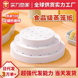 烘焙用纸;一次性铝箔;封杯、包装膜