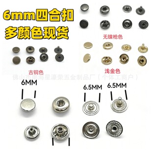 ���ɫ�F؛6mm�ĺϿ� �~������ĸ�o�۷�����������