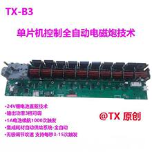 늴���diy�׼� ���ɶ༉늴��� 24Vֱ�o�����o��� ��Ƭ�C����