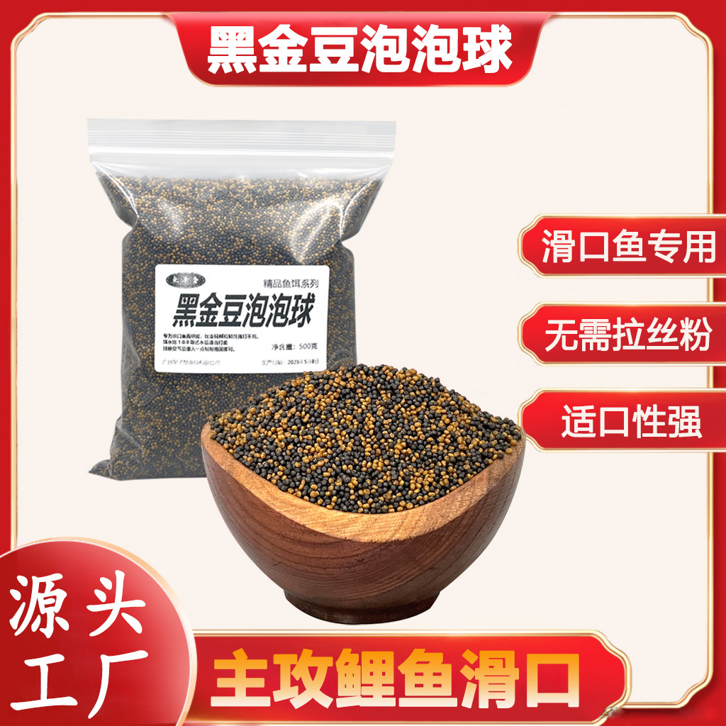 广州竿子帮渔具有限公司
