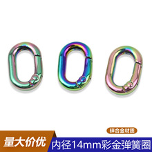 ���l�ȏ�14mm�ʽ�����Ȧ ���Ƥ�ߙE�A�Β��h �ִ�����وA��