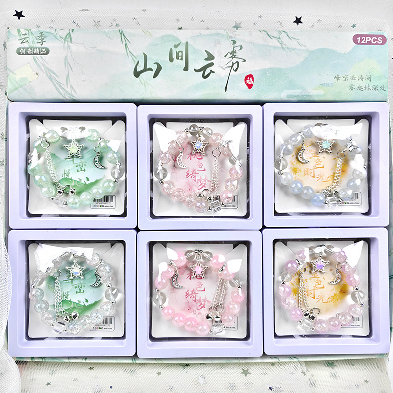 Creative and Exquisite Bracelets, Versatile and Bright Five-Pointed Star Bracelets, Campus Supermarket Canteen Girls and Students Beaded Bracelets