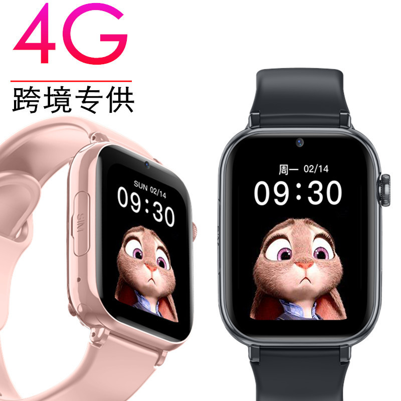 Cross-border children's smart phone watch 4G all Netcom card video call boys and girls LT38/LT36/LT31 Cross-border children's smart phone watch 4G all Netcom card video call boys and girls LT38/LT36/LT31