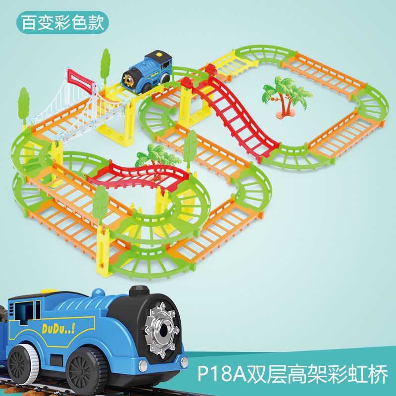 P18A 가변 컬러 레일 카