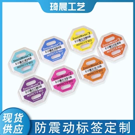 快递标签;不干胶标签