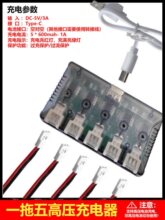 ��ģ늳؟o�˙C3.7V�����USBһ�������늳ؿՌ���/PH2.0����