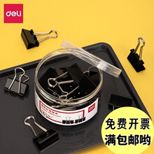 ����ɫƱ�С�8561/2/3/4/5/6ǿ����β�ж���Ʊ����β���������ļ�