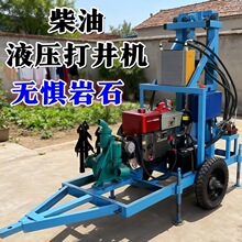 可移动轮式柴油打井机水井钻机家用深水井小型液压钻井机百米深井