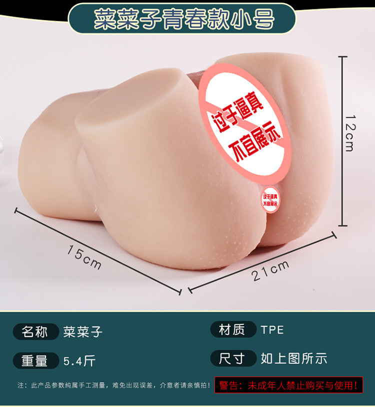 Jiuai Male Masturbation Device TPE Manual Aircraft Cup Flesh-Colored — detail image 8