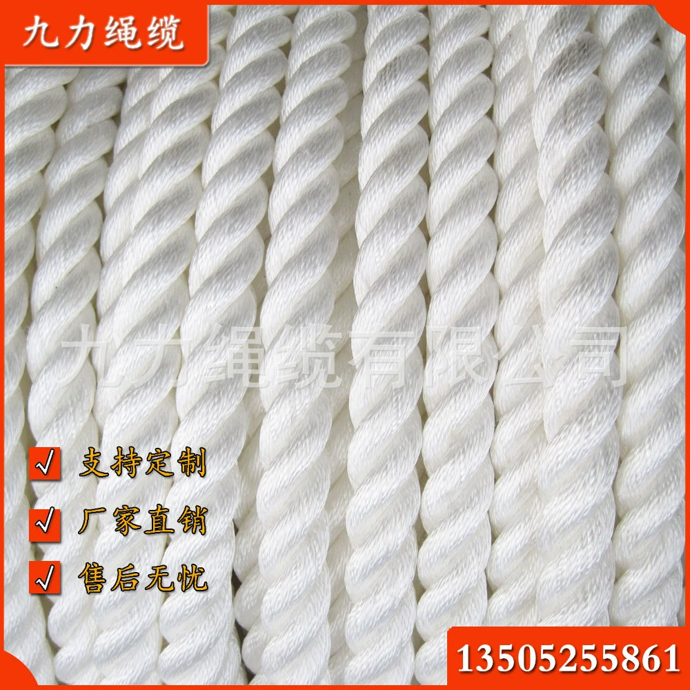 3-прядная нейлоновая веревка НЕЙЛОНОВАЯ защитная веревка, упаковочная веревка для белья, белая, может добавить маркировочную веревку, скручивающая веревка