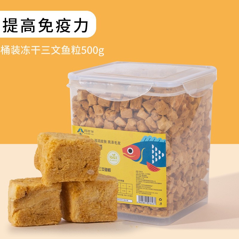 Barril de salmón liofilizado (peso neto 500g)