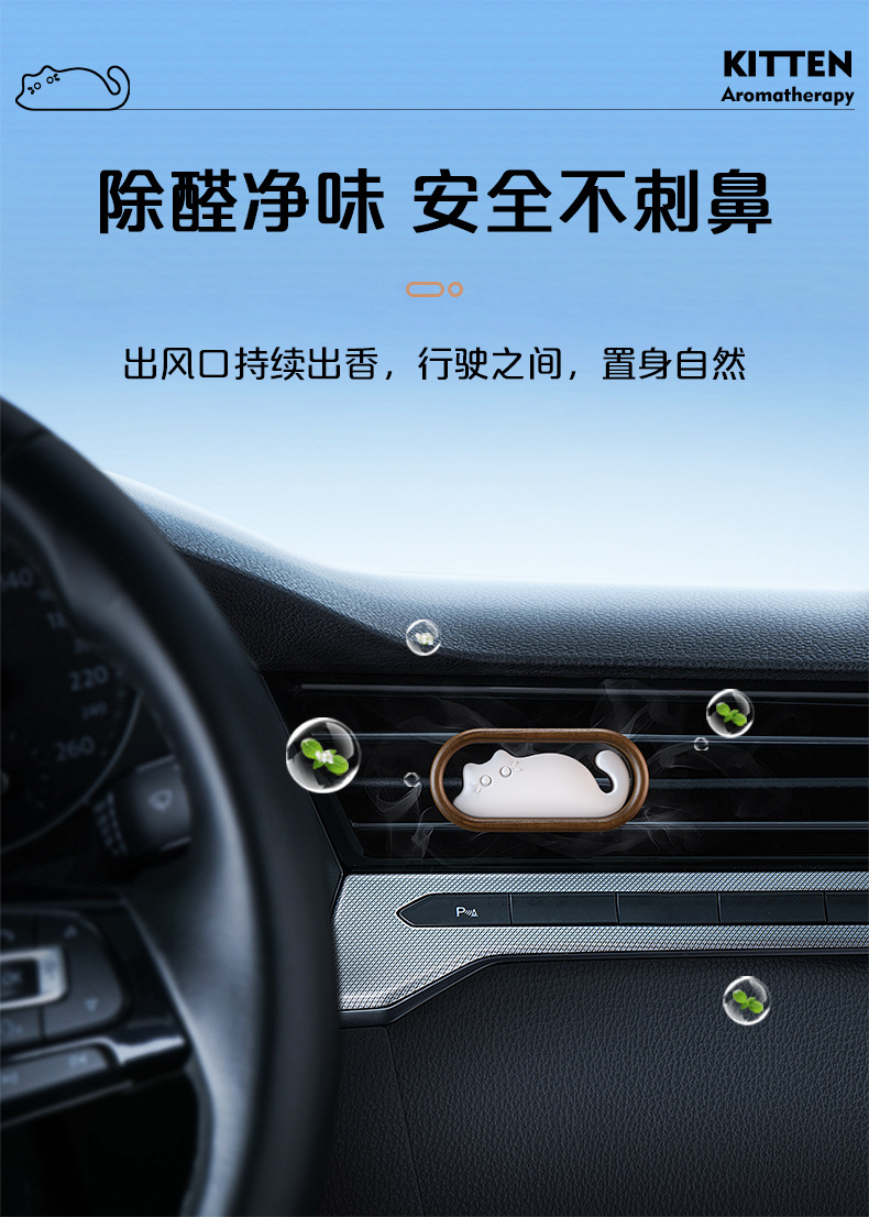 New Car-Mounted Solid Aromatherapy Diffuser Stone, High-End Perfume, Car Fragrance, In-Car Decoration, Fragrance Source Factory