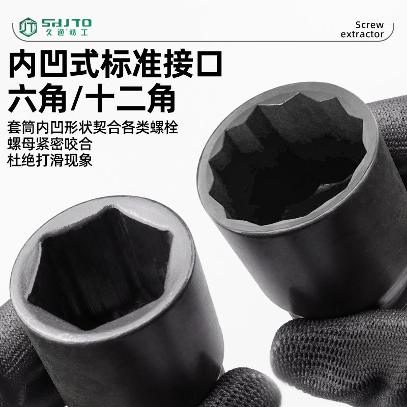 Juego de Llaves de Tubo de Alta Resistencia de 21/26 Piezas del Fabricante, en Existencia, Juego de Llaves de Impacto Hexagonales y de Doce Puntas de Alta Resistencia.