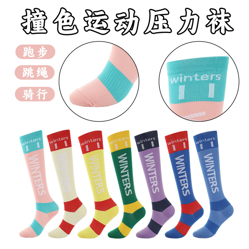 Outdoor Sports Contrasting Color Stitching Fitness Special Pressure Socks Women's Slimming Compression Running Skipping Rope Long Calf Socks