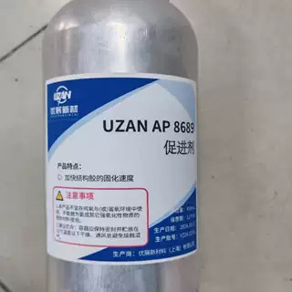 促进剂 UZAN AP 8689 替代乐泰促进剂7387 UV结构胶加速剂 8689