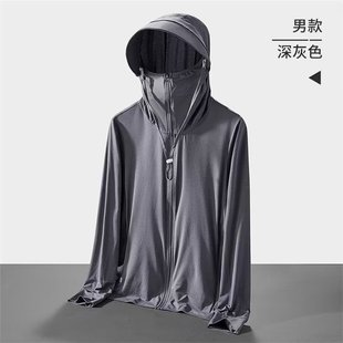 Summer Anti-ultraviolet Coat New 2025 Outdoor Ice Silk Sunscreen Men's Breathable All-match Long-sleeved Coat Trendy