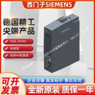 6ES7131-6BH01-0BA0 Siemens 6BH01 module 6es71316bh010ba 0 131-6bh01